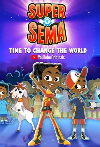 Супер Сэма (2021) смотреть онлайн